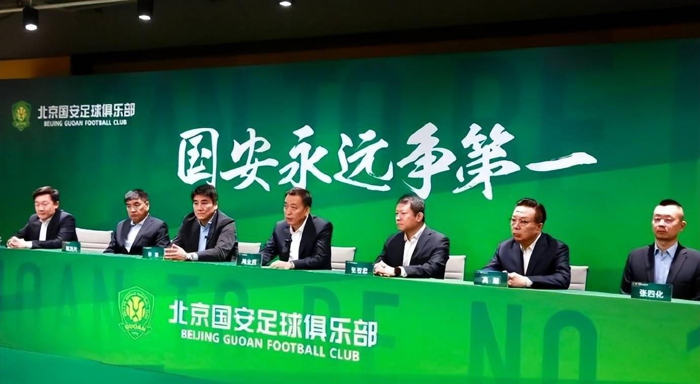 包含国安豪取三分，稳固中超领先地位的词条