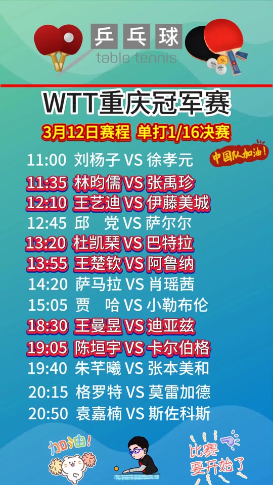 开云体育官网-欧洲足球锦标赛赛程揭晓，各队备战积极有序的简单介绍