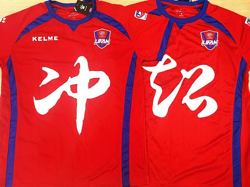 关于重庆力帆对阵广州恒大，强强对抗谁将胜出？的信息