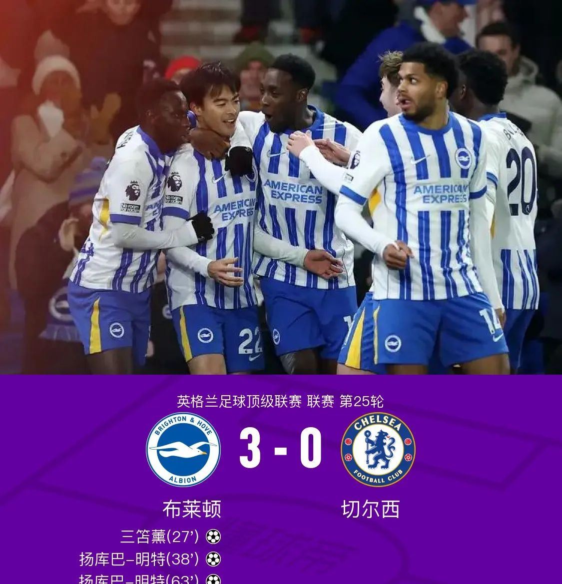 包含足球盛宴再现！胜负悬念引人入胜的词条