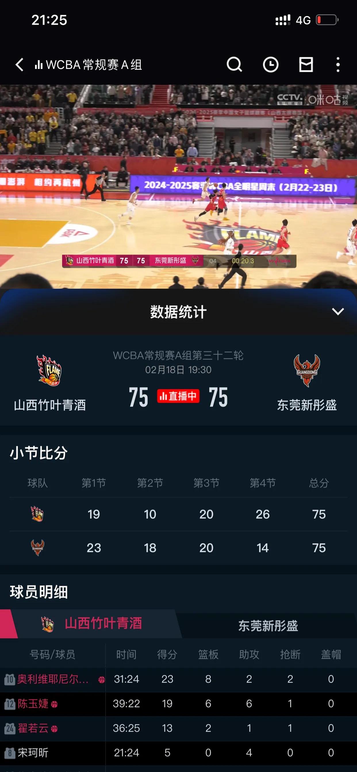 开云体育-精彩瞬间不断上演，双方球队要在场上拼尽全力