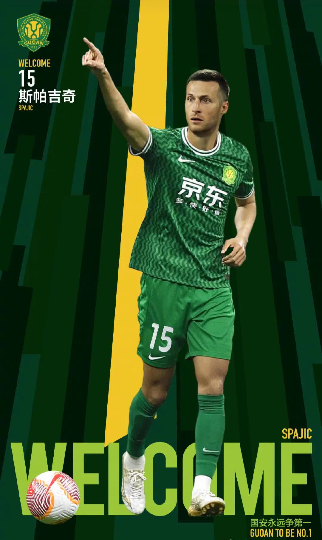 开云体育官方网站-北京大战：国安欲赢得联赛头名的简单介绍