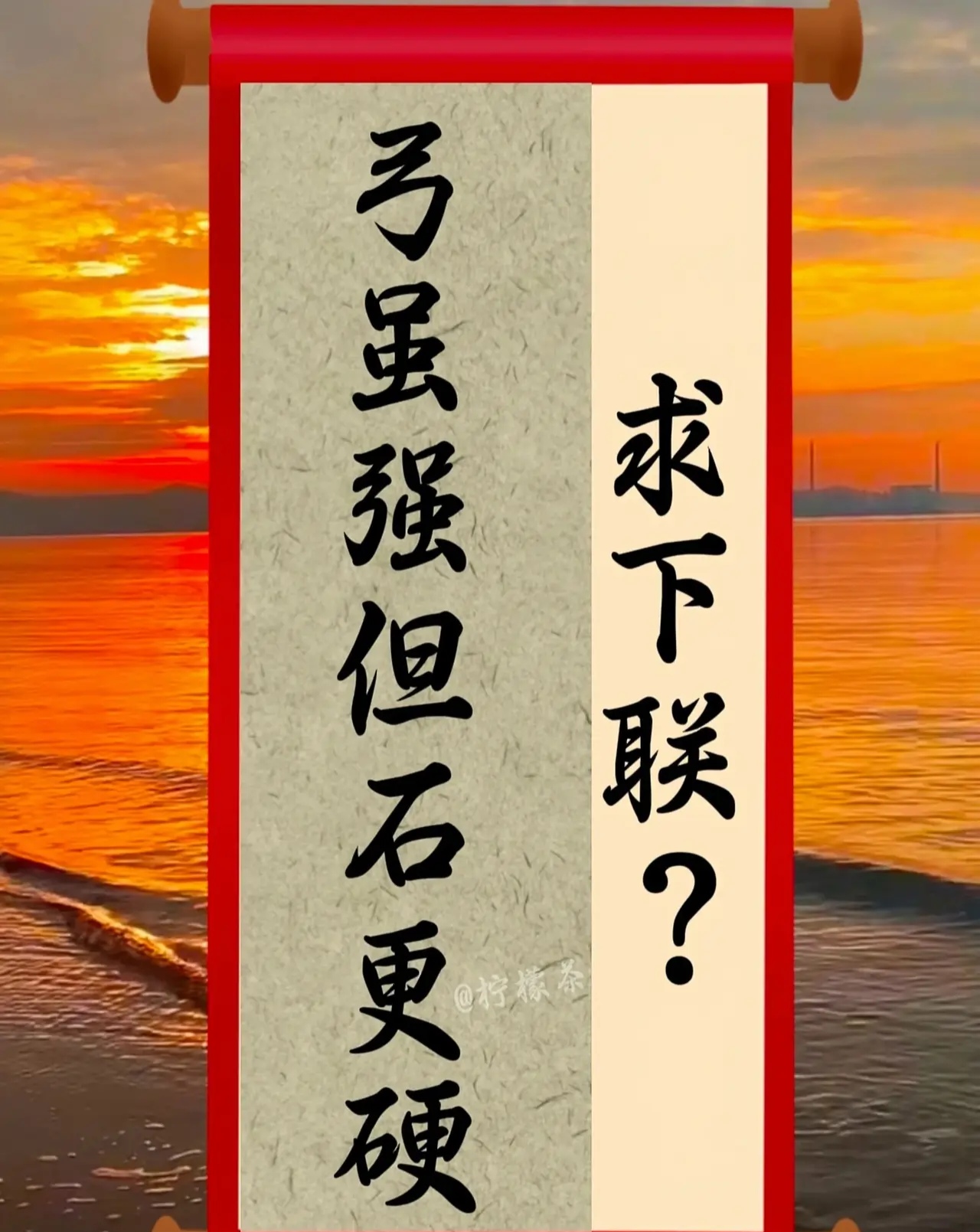 开云下载-关于大胜在望：势不可挡，胜利即将到来的信息
