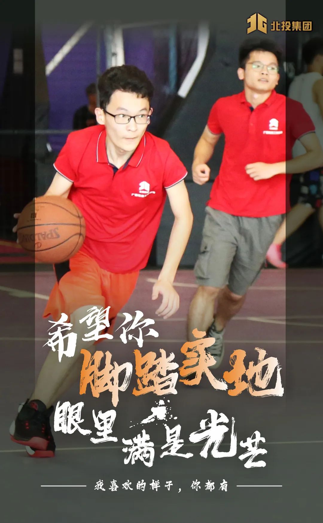 开云体育入口-广西队披荆斩棘,取得胜利!