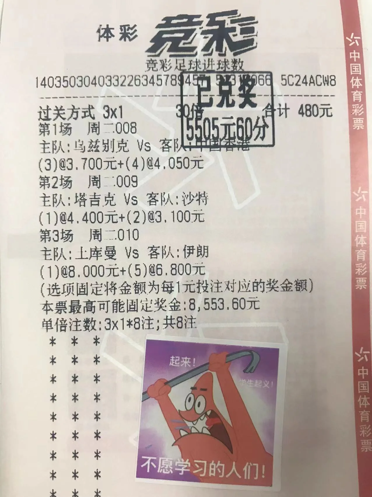 开云体育入口-葡萄牙客场战平罗马尼亚,积分榜上升至第二的简单介绍