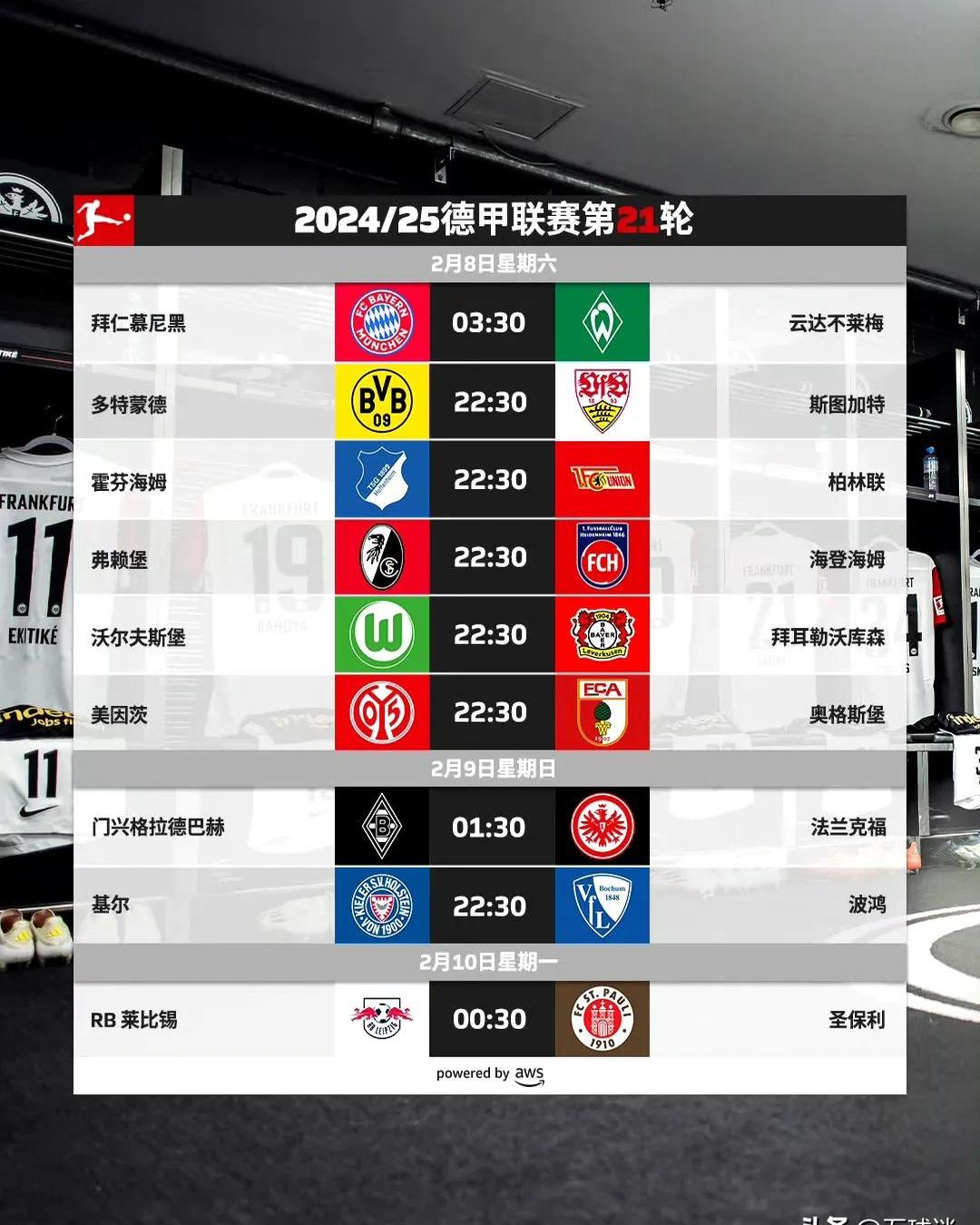 开云下载-包含2025年俱乐部世界杯：拜仁慕尼黑全队备战内幕的词条