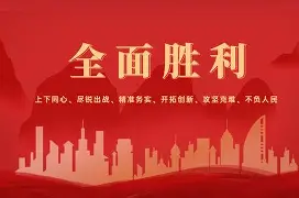 开云体育平台APP-包含昂热斯福取得了胜利，振奋人心的词条