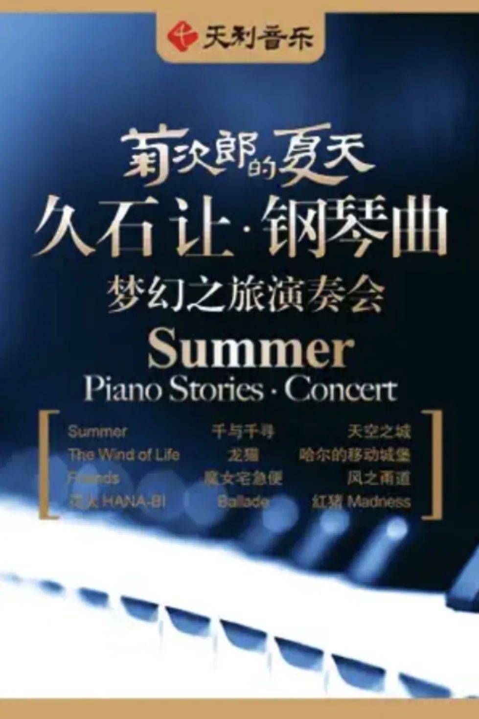 开云体育官方网站-关于球星璀璨华美梦幻之夜,欢乐狂欢燃情的信息