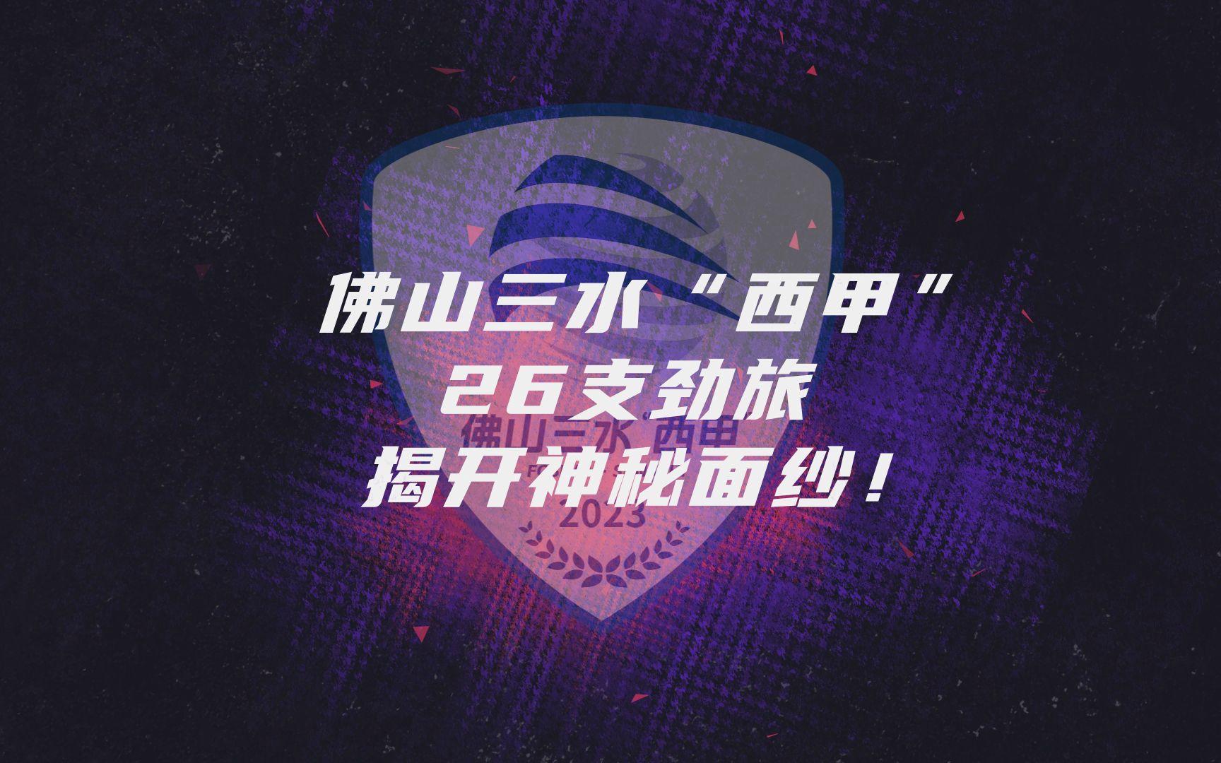 开云官网-关于激烈角逐！两支劲旅争夺胜利的信息