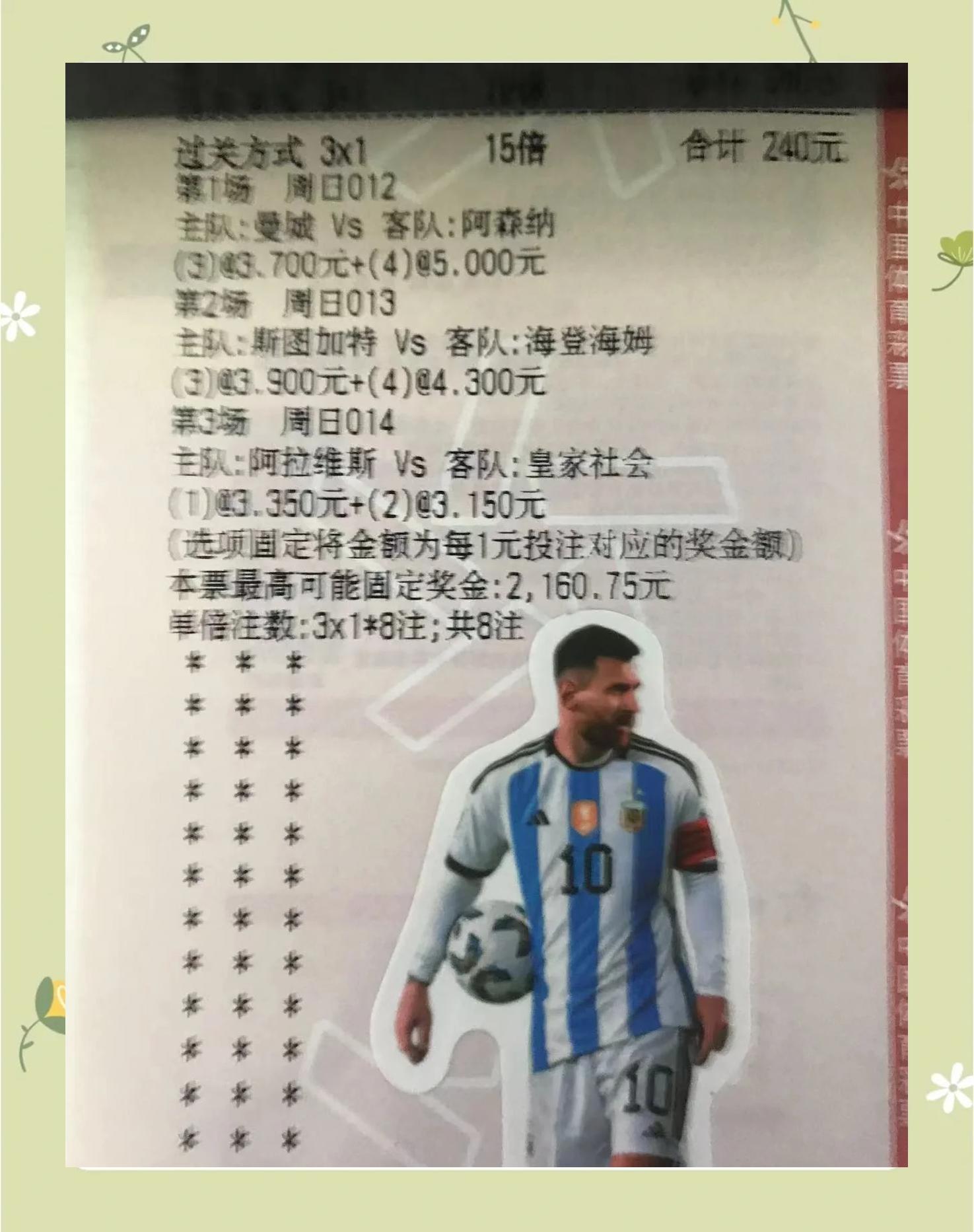 开云下载-球队赛季前景乐观，球迷心态积极