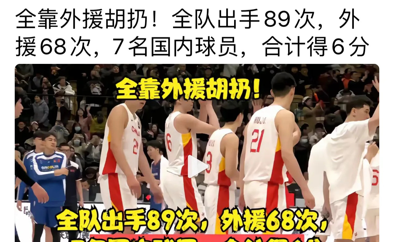 球员临时支援，球队内外耗费困扰