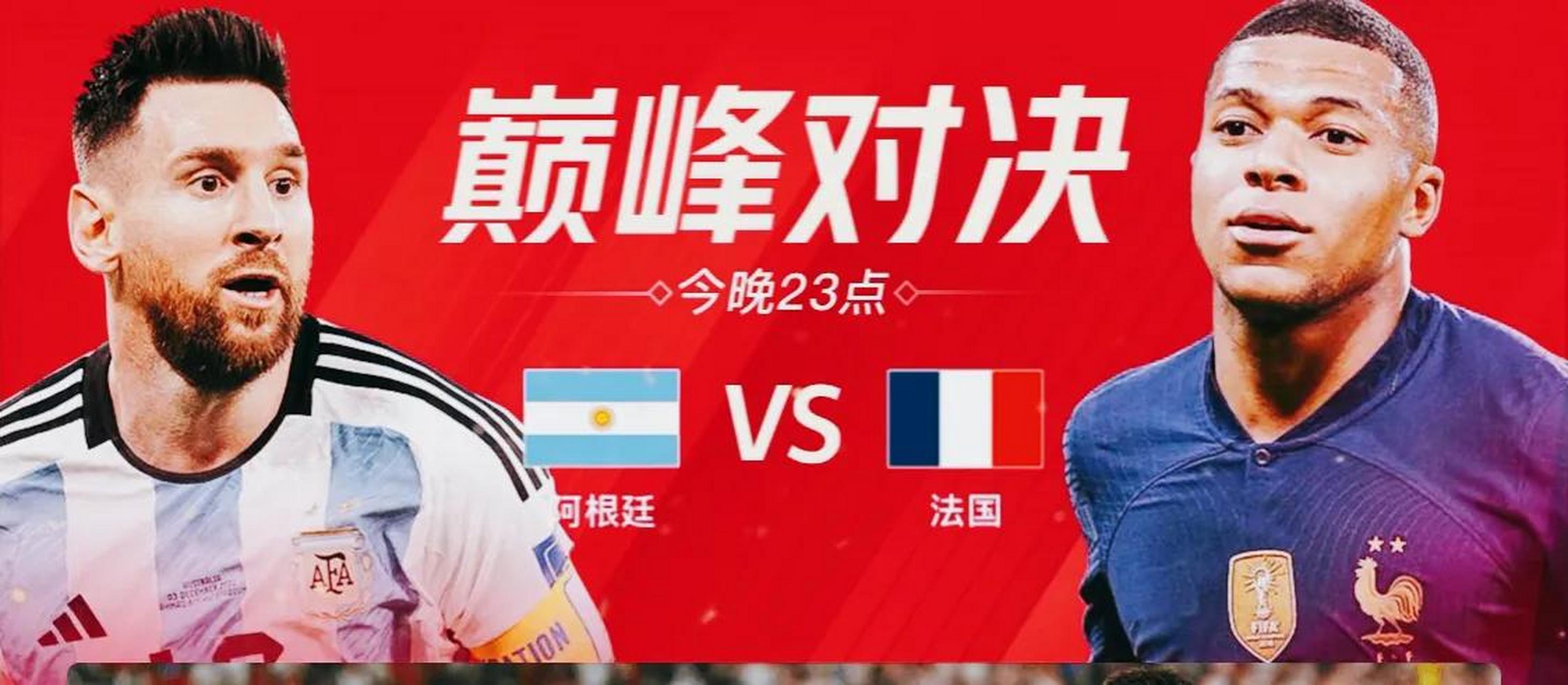 开云下载-意大利对决克罗地亚，谁能胜出