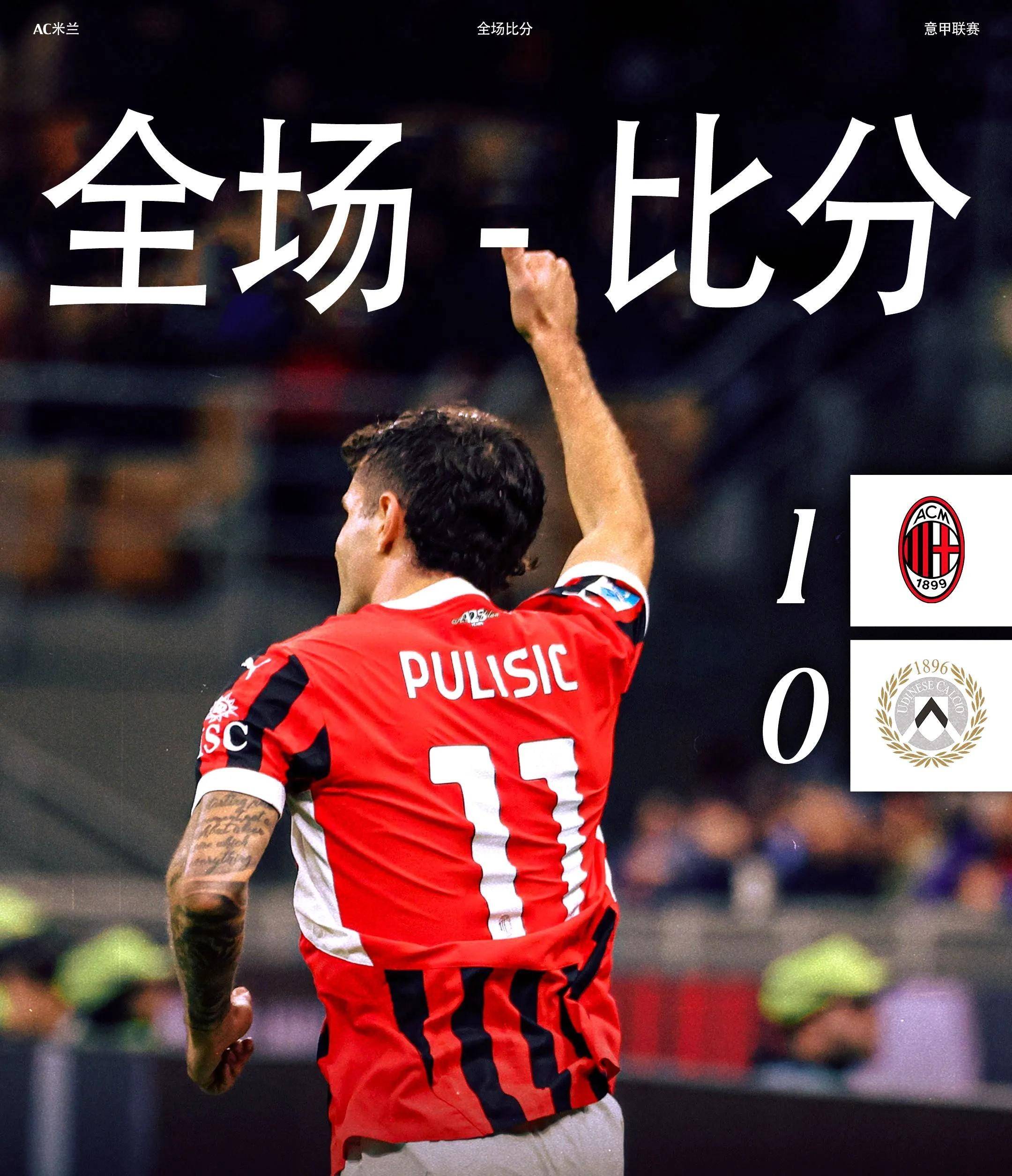 开云体育官网-尤文图斯赢得胜利，继续保持不败的简单介绍