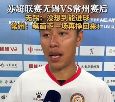 开云体育平台APP-尤宁戈尔特队期待下一场胜利