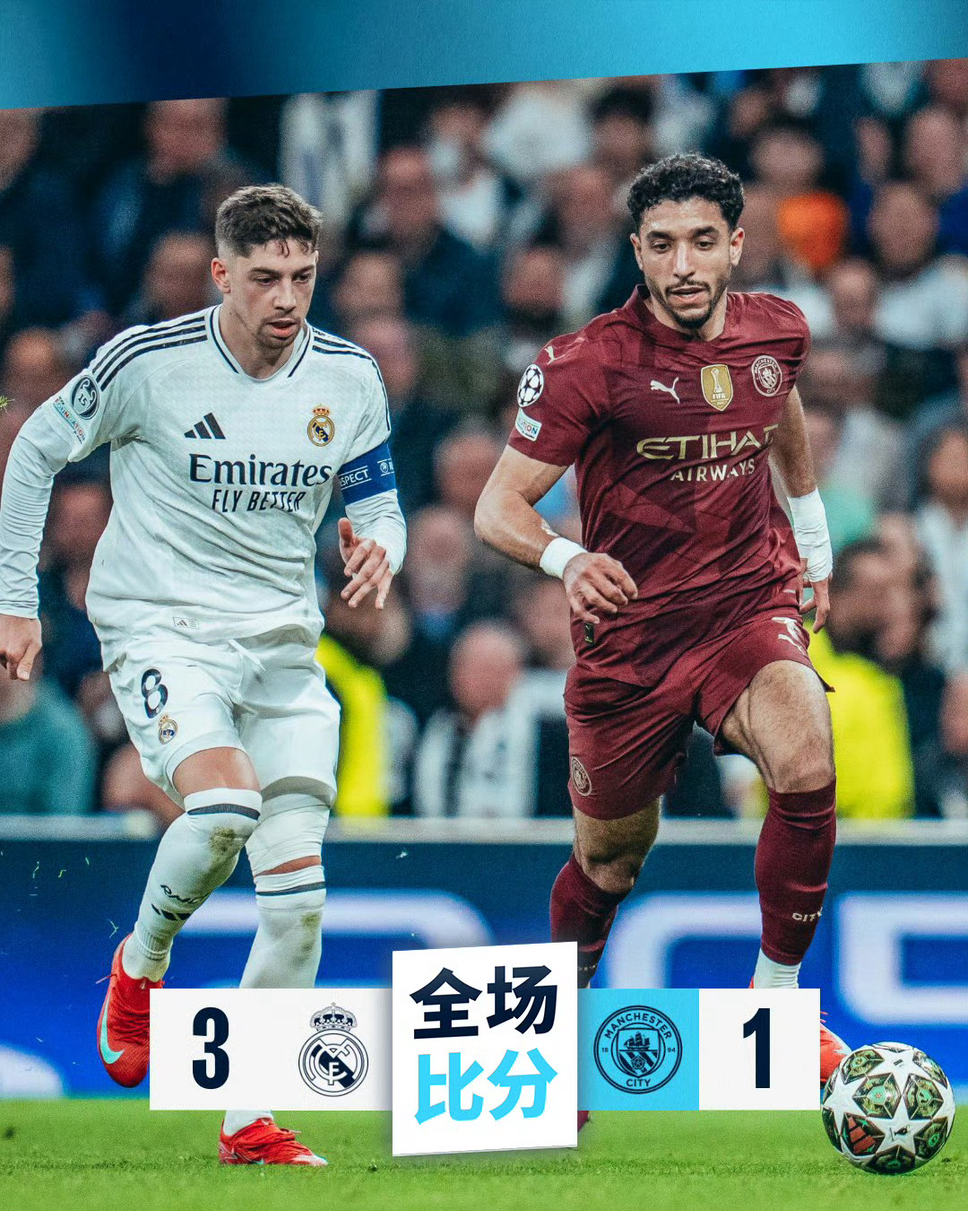 大比分胜利！法国联赛强队击败对手的简单介绍