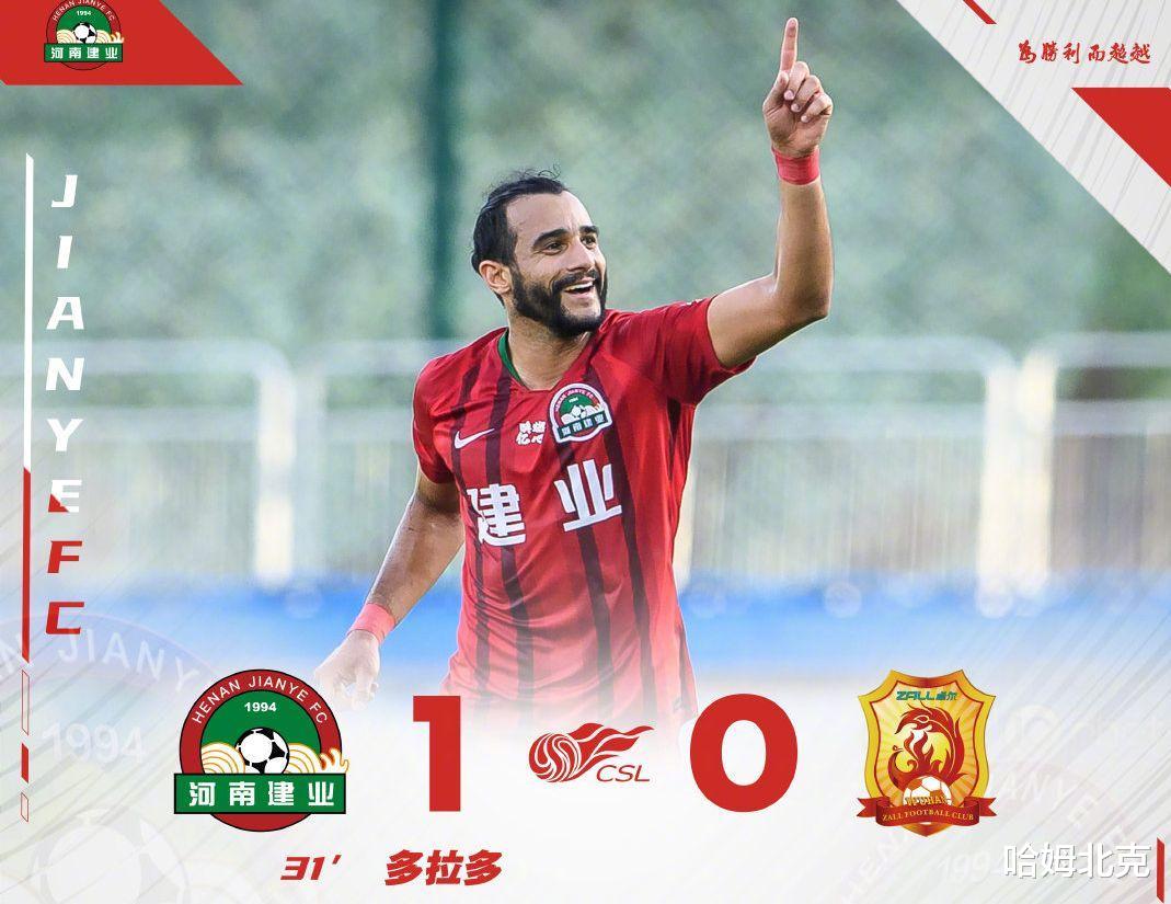 里尔战胜对手，取得关键胜利稳固积分榜前列位置