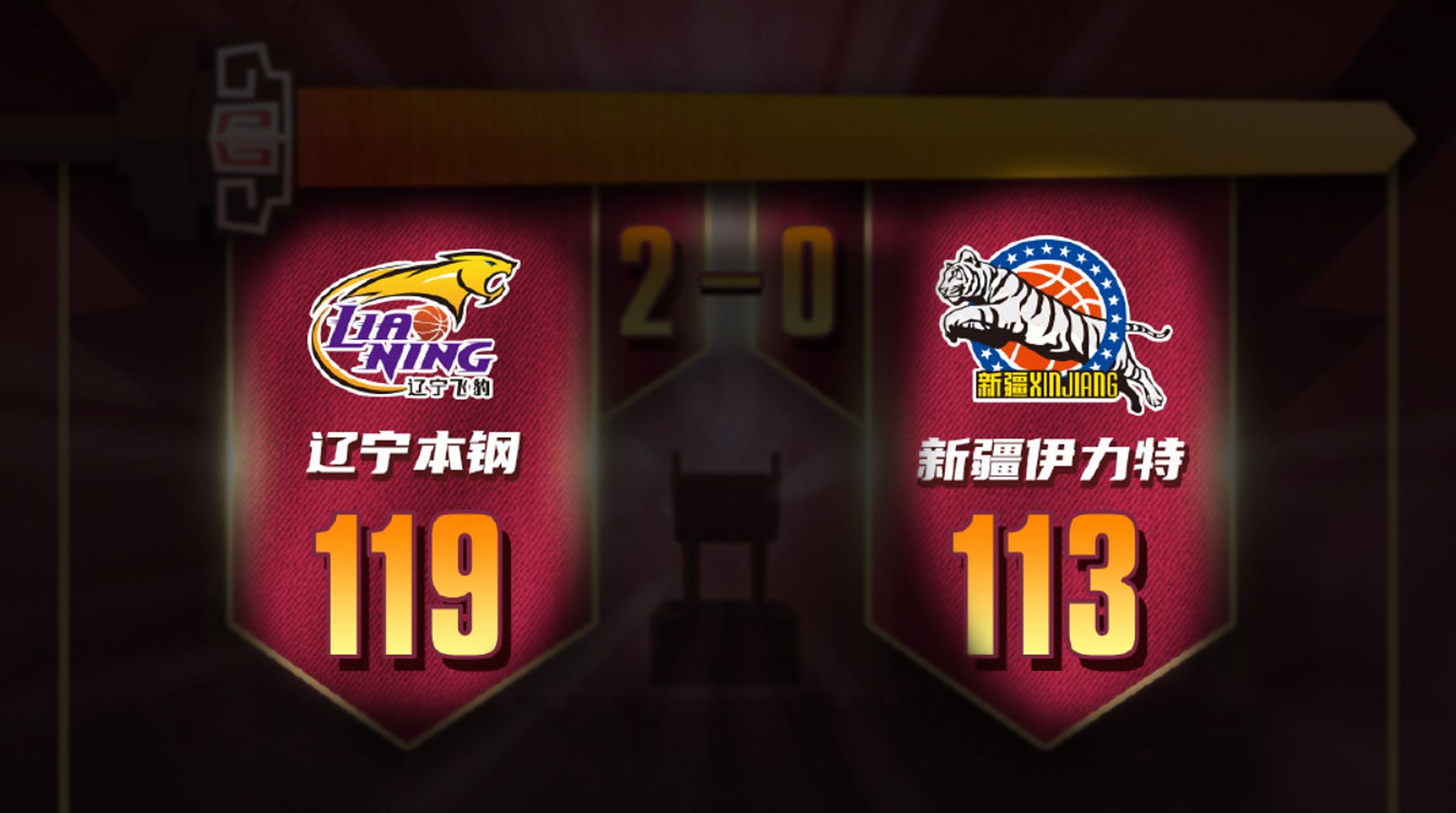 开云官网-河北男篮冲出尴尬排名，冲刺季后赛