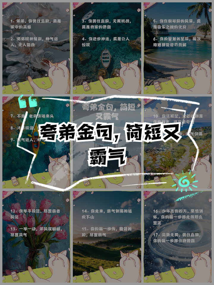 开云平台-渐入佳境，勇往直前，实力逼人