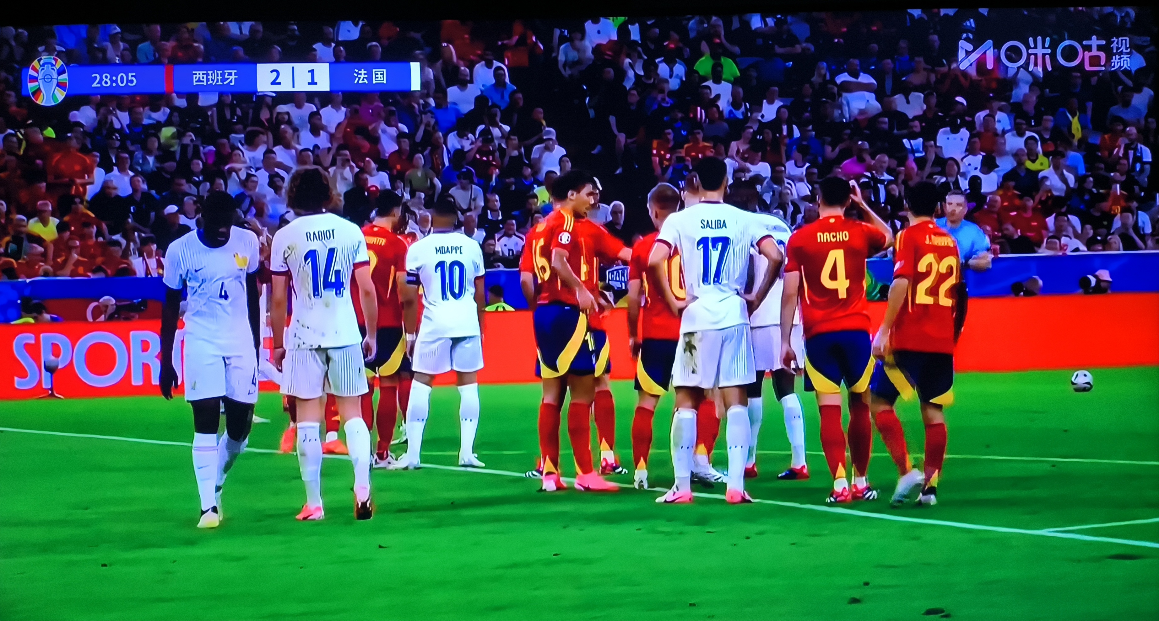 法国击败德国晋级篮球半决赛