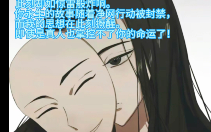 关于胜者即神：强弱对决，命运将在此刻决定的信息