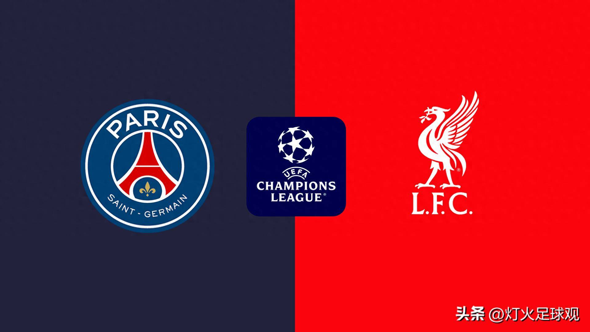 巴黎圣日耳曼逆转拜仁，晋级欧冠四强