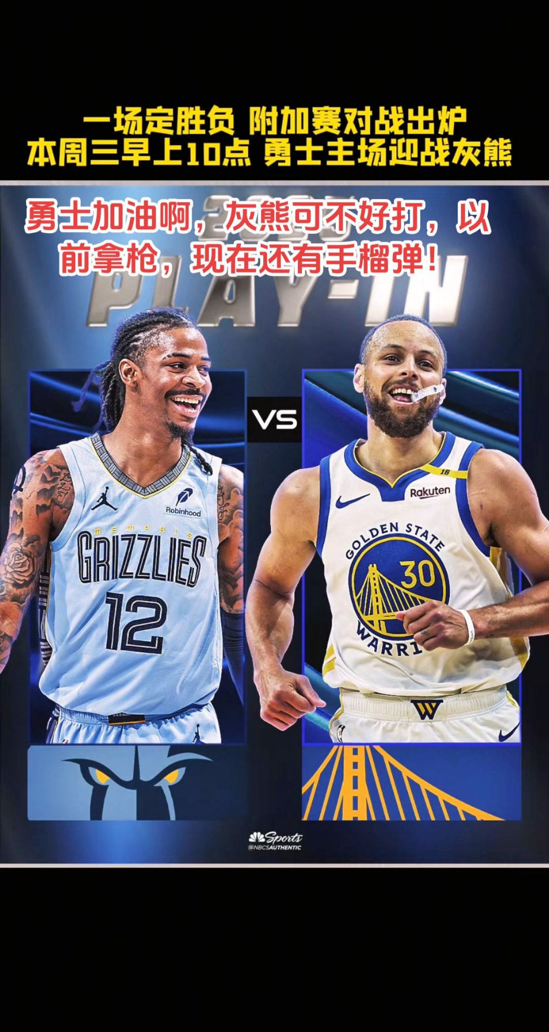 沙尔克04队员火力全开，主场豪取三分