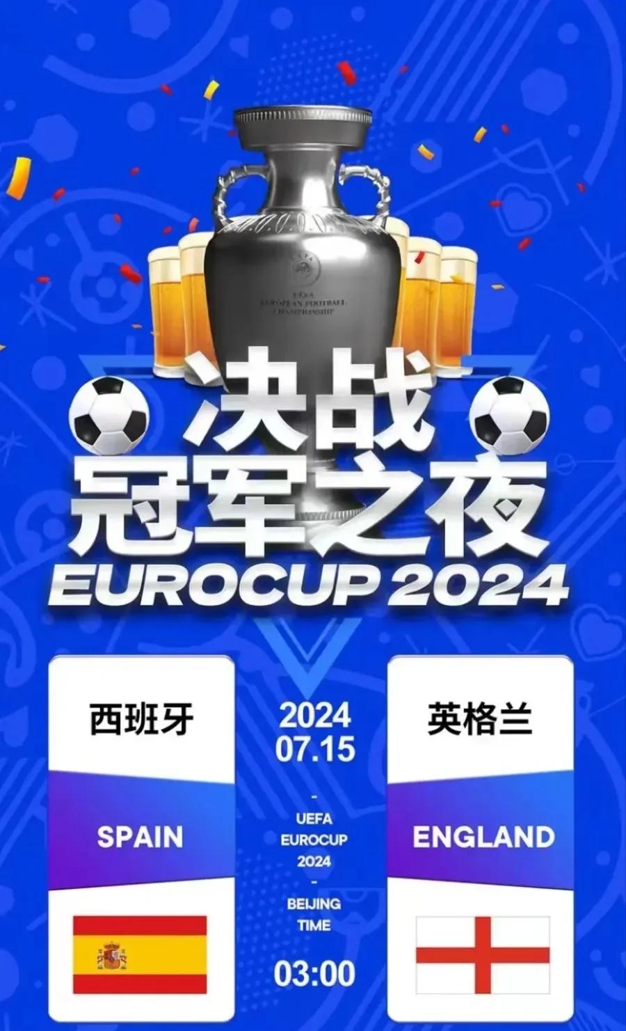 西班牙水球队夺得胜利，成功晋级四强的简单介绍