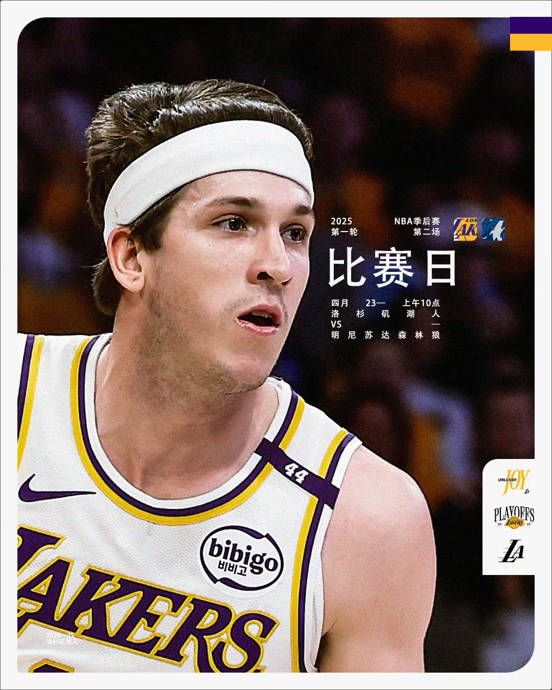 开云体育官网-森林狼球员获得周最佳荣誉，个人技术出众的简单介绍