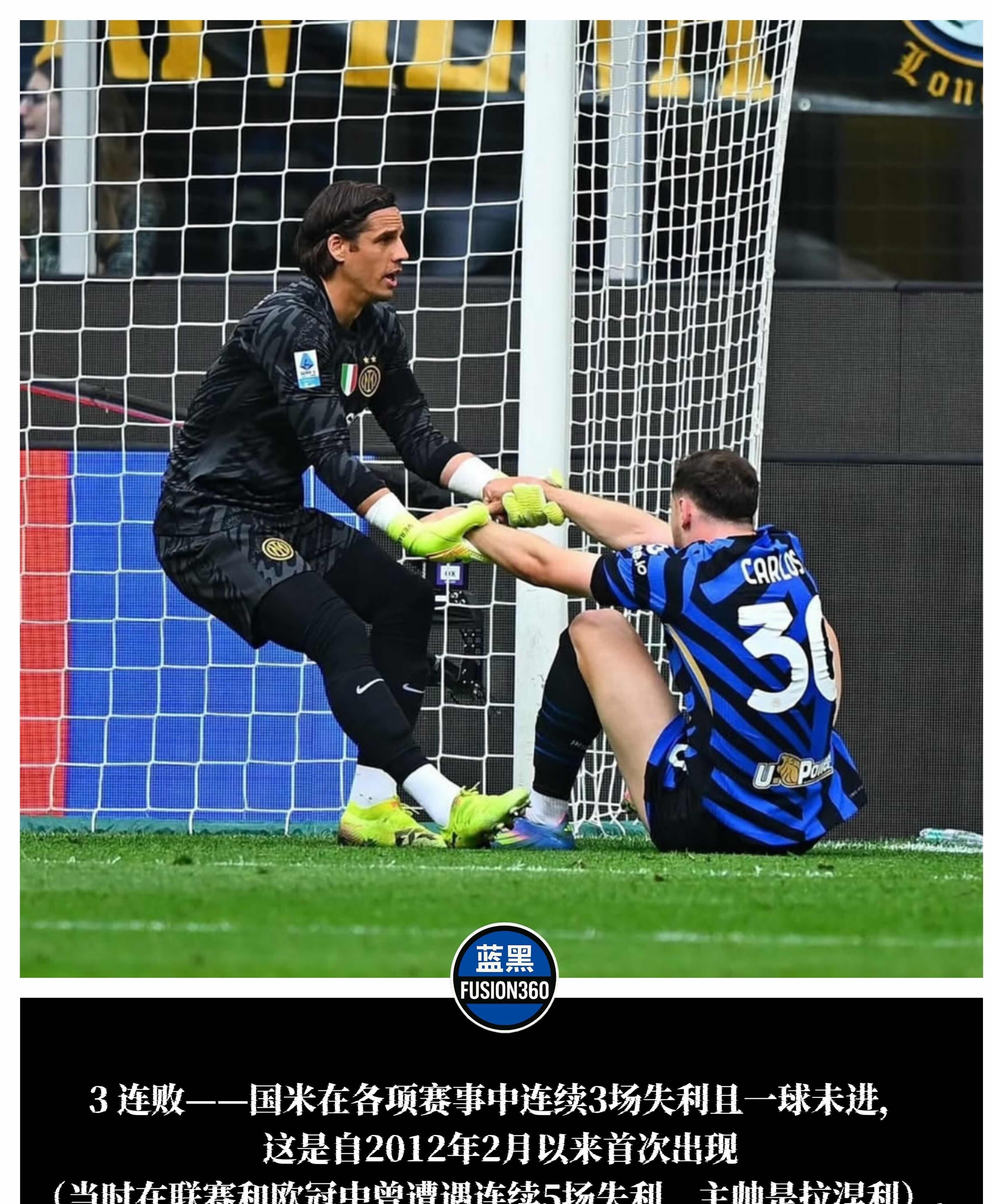 AC米兰队险胜对手，临危不乱，稳占领先