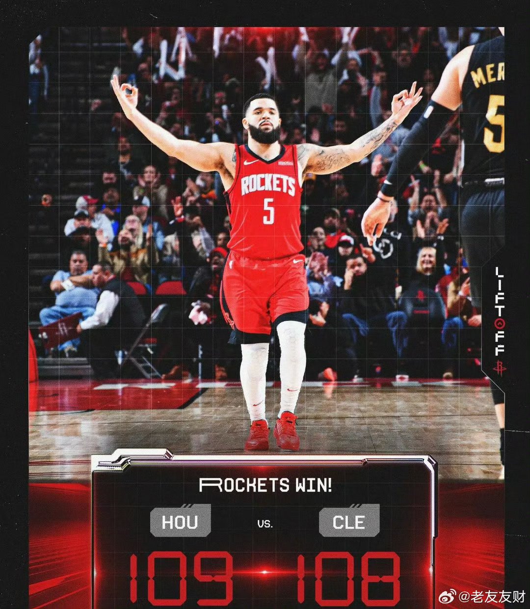 开云体育app-火箭击败篮网威尔-巴顿成为锋线杀手