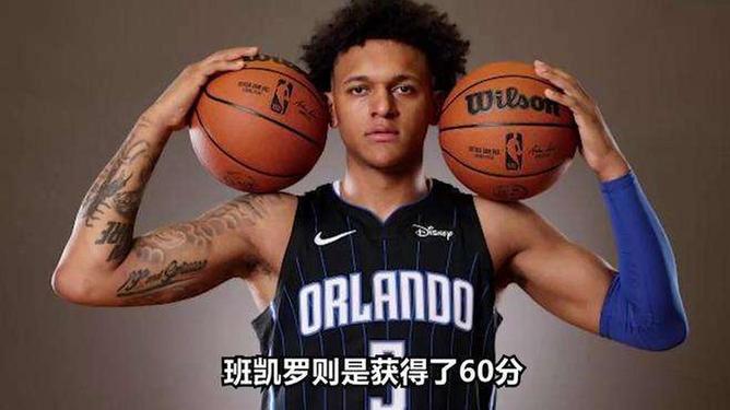 开云体育在线-关于特立尼达和多巴哥篮球锦标赛季后赛，球队实力激烈对抗的信息