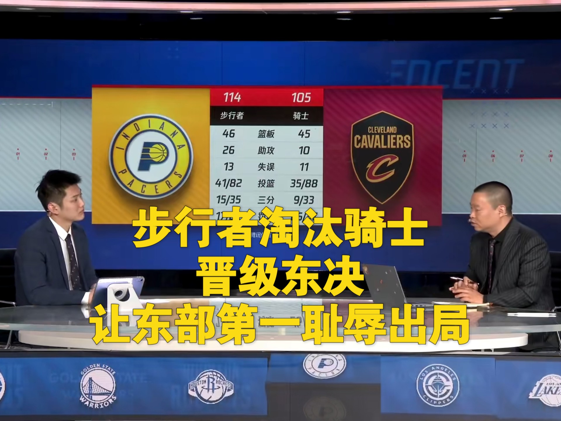 步行者全队表现出色，击败东部豪强