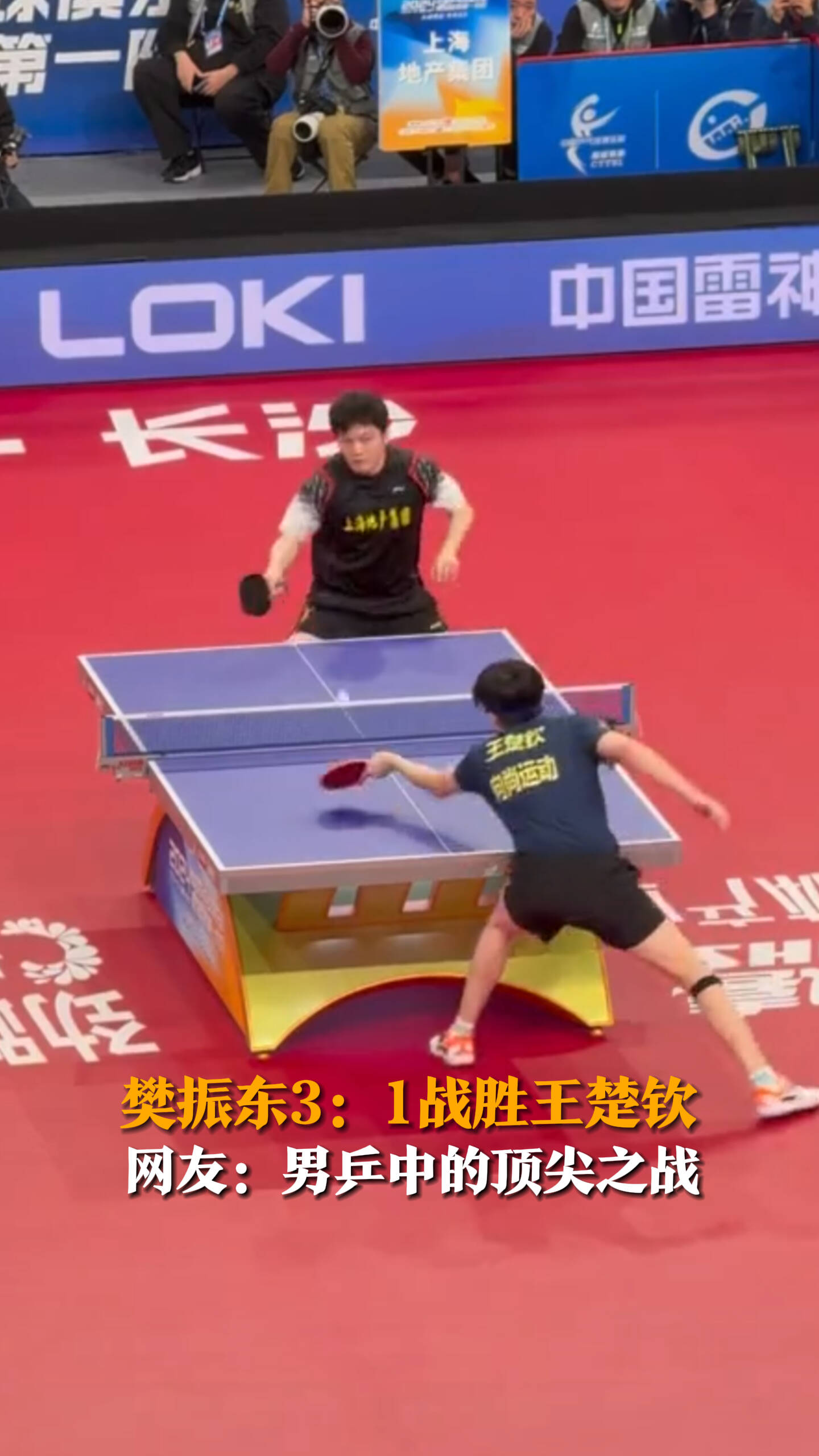 开云体育中国-球员展现出色实力帮助球队获胜