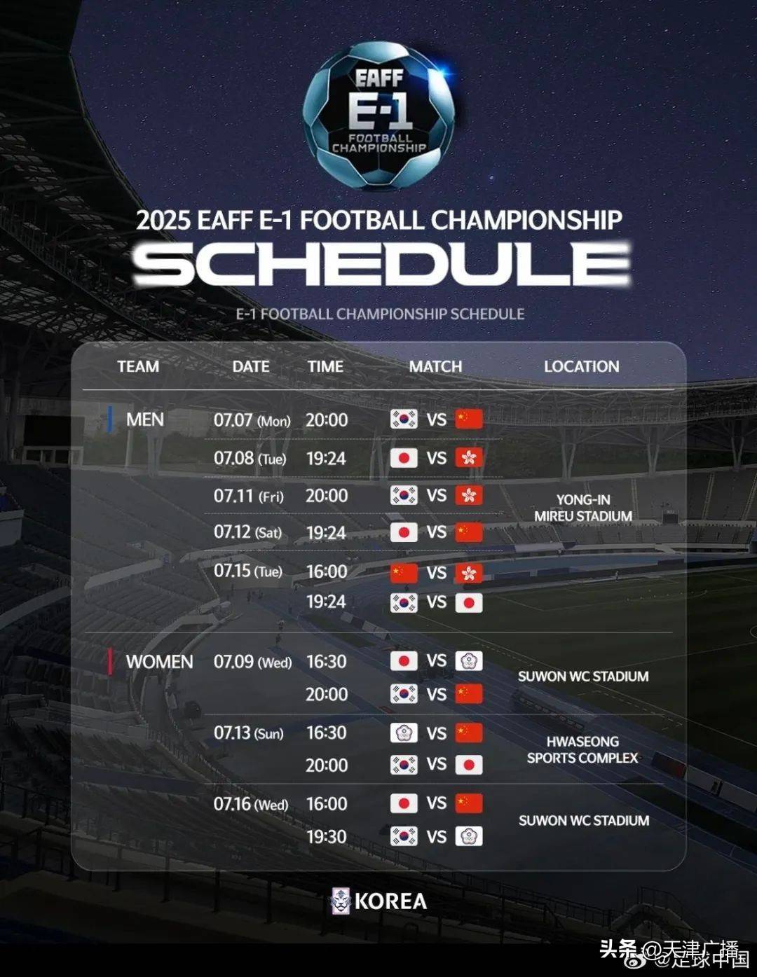 开云体育中国-顶尖足球球队的实力较量令人期待