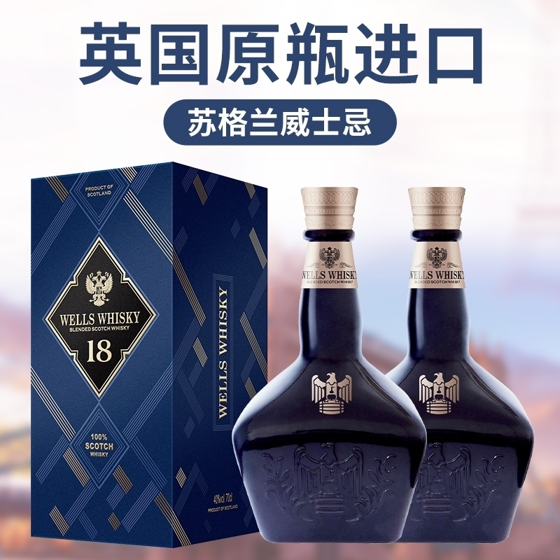 威尔斯横扫苏格兰晋级，欧洲杯战绩耀眼的简单介绍