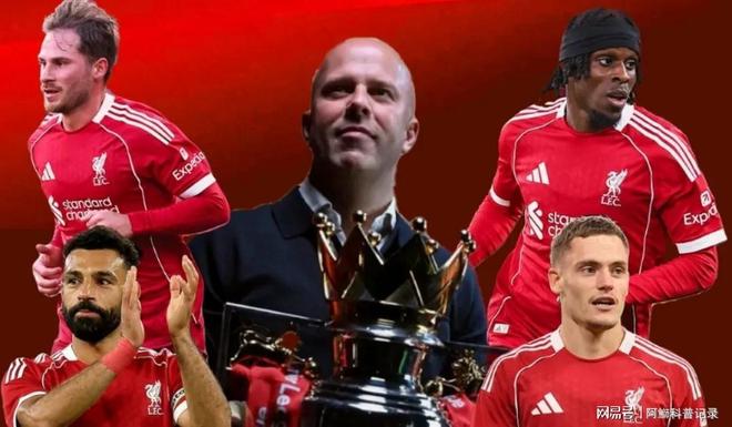 开云体育在线-利物浦战胜沙尔克，保持不败记录