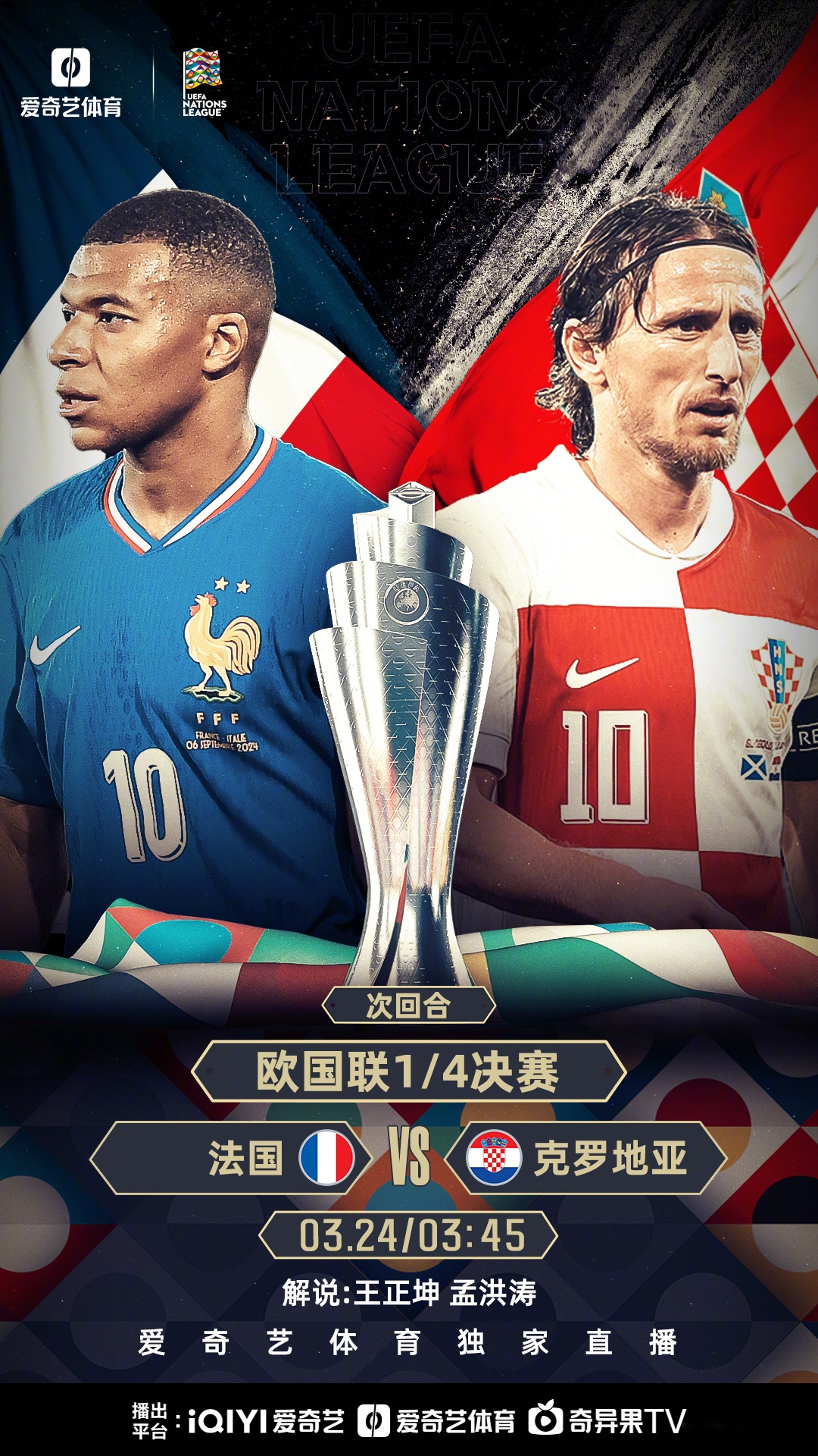 开云官网-豪门对决！欧洲足球强队竞逐荣誉