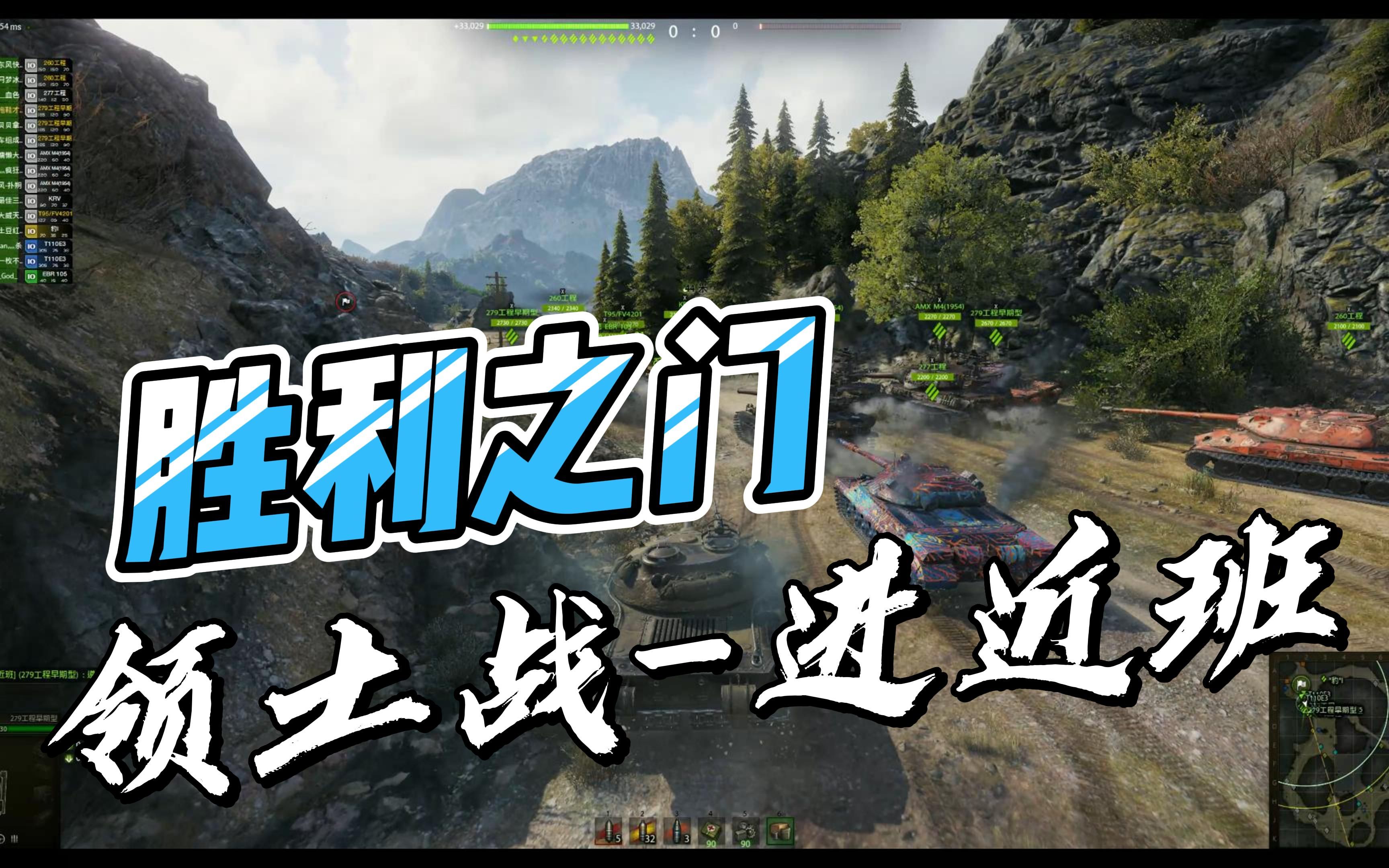 包含胜利之门！争夺胜利的激烈比拼的词条