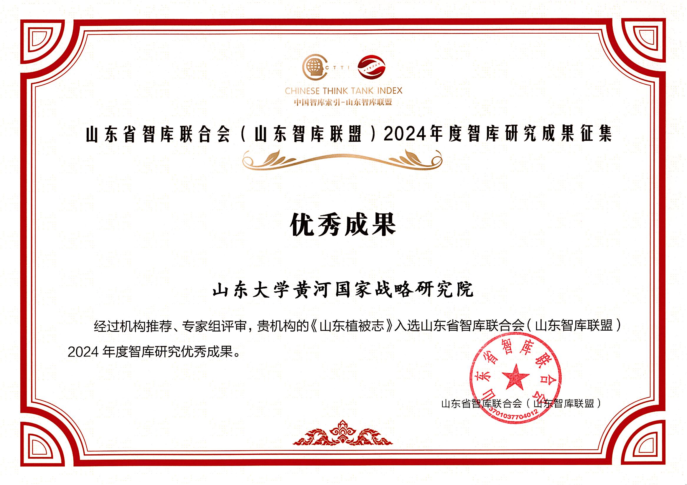 河南建业将迎战黑龙江火山鸣泉，胜者晋级的简单介绍