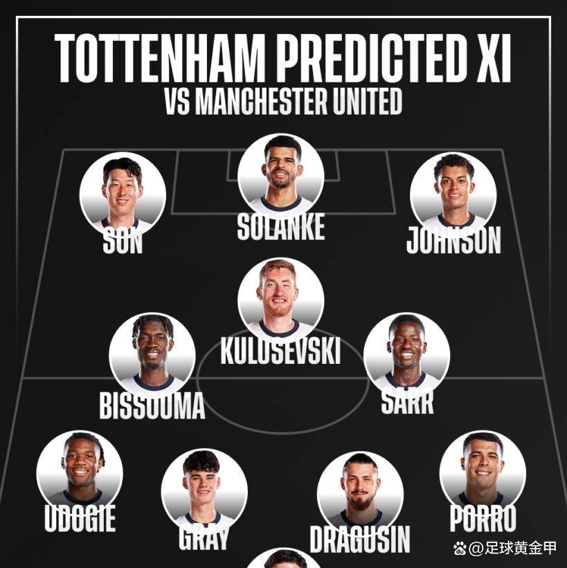 开云体育平台APP-托特纳姆热刺大获胜利，晋级四强的简单介绍