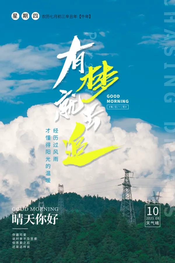 开云体育在线-团队拼搏呈现英气勃勃,共创佳绩星光熠熠