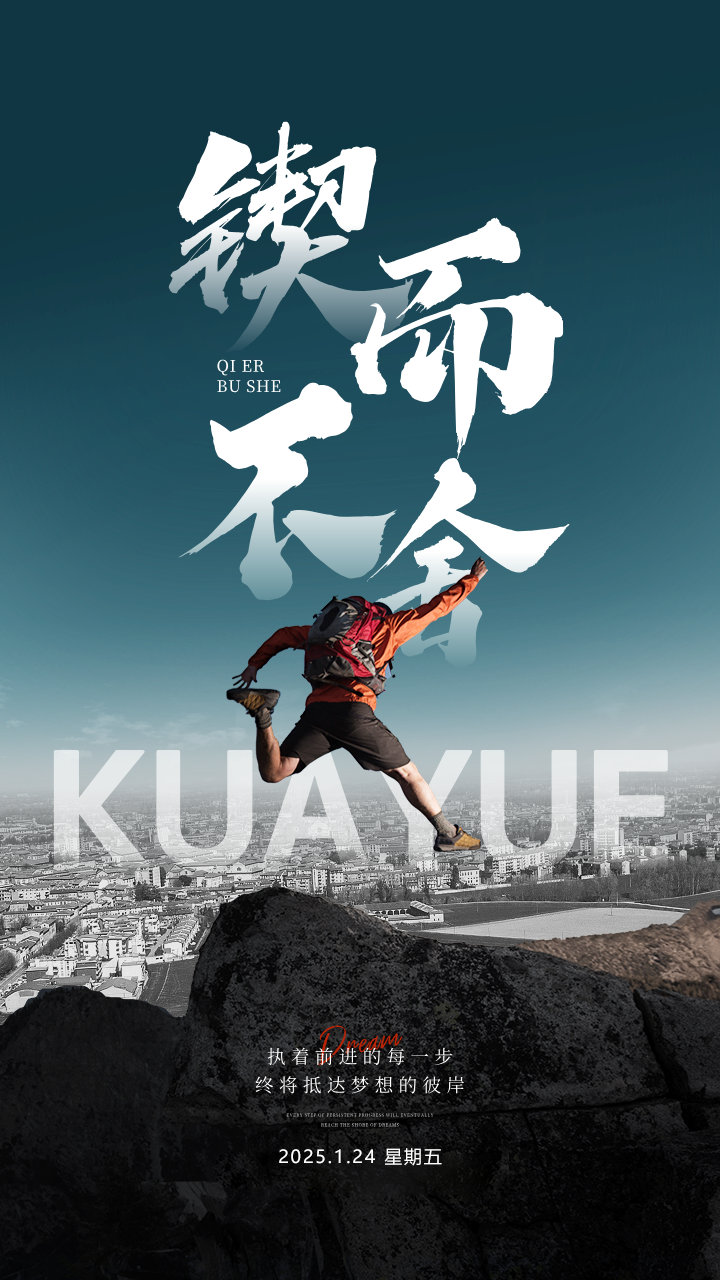 开云平台-运动壮士奋勇抗争，决胜时刻仍能自如