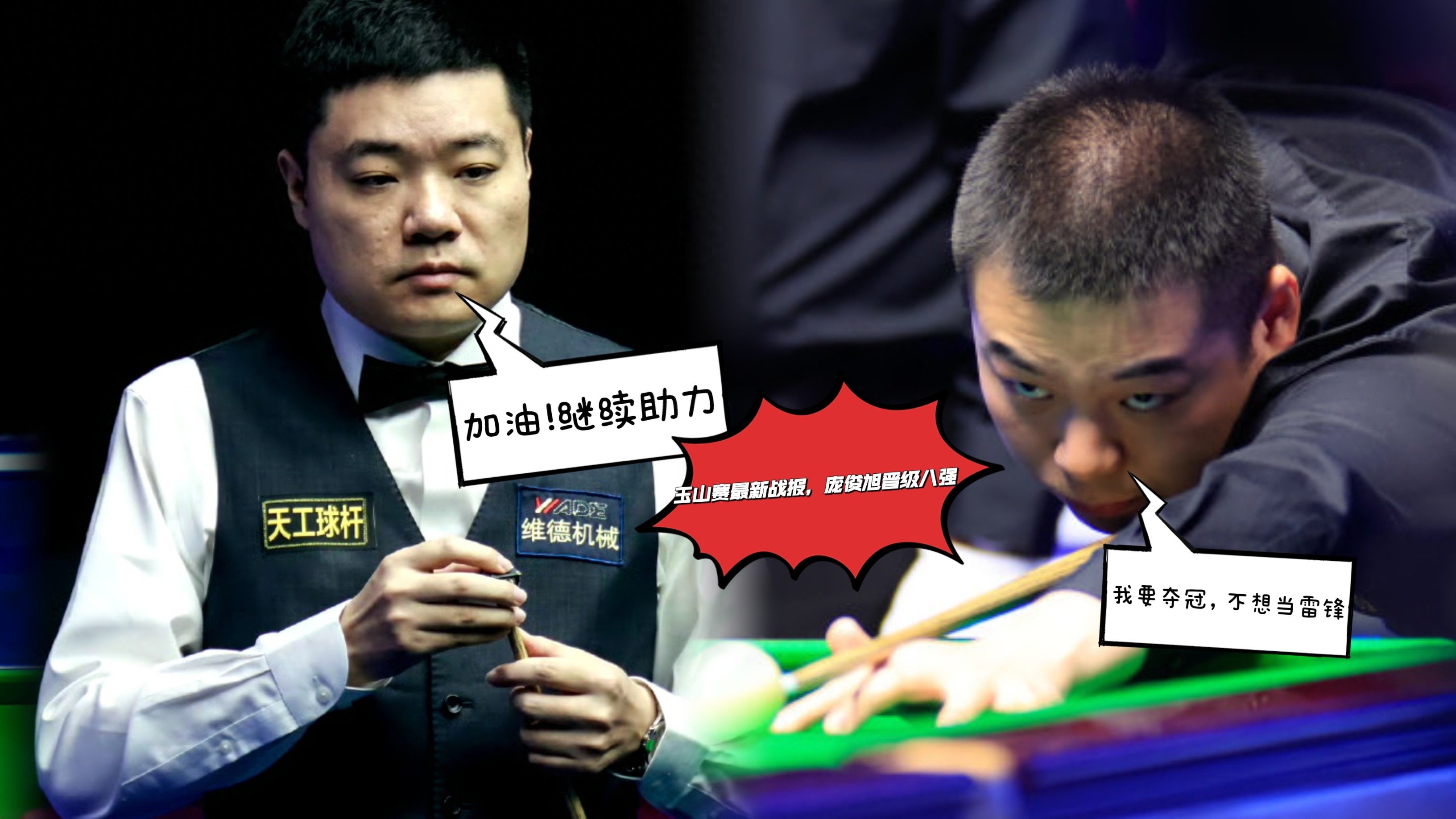 开云官网-顶级球队跃进擂台:激烈对决引人注目