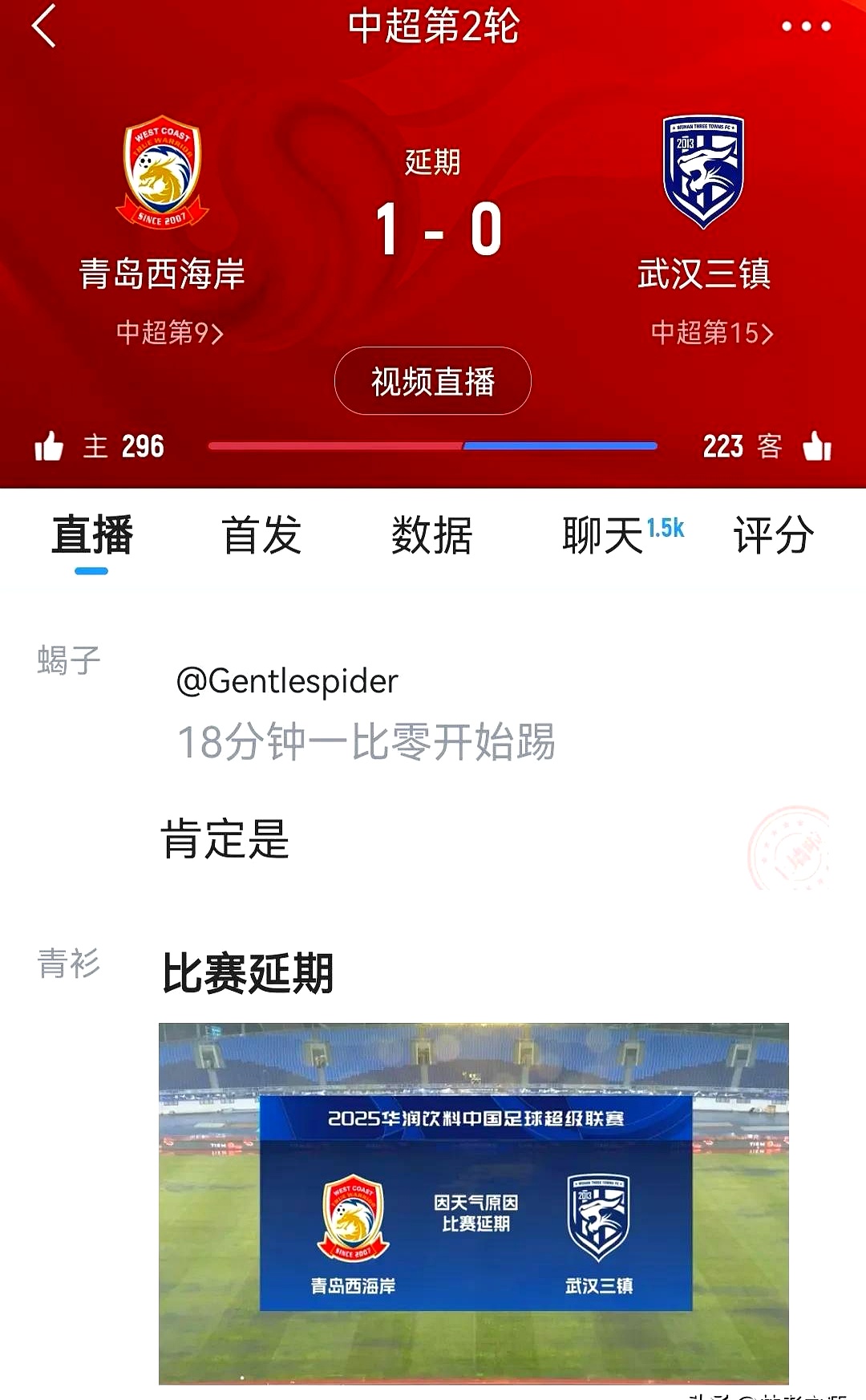 开云体育APP下载-青岛黄海客场力克武汉卓尔，豪取三分