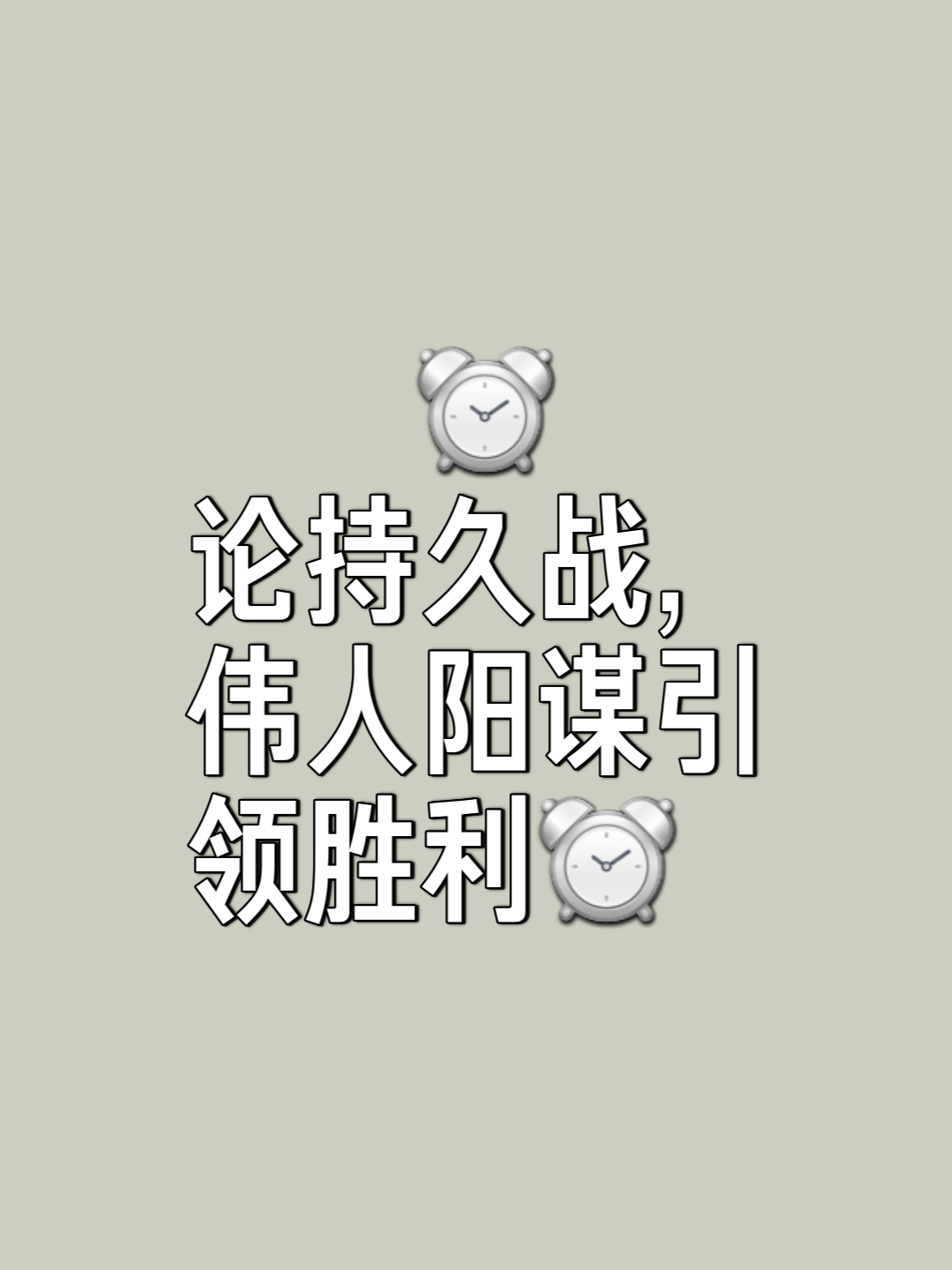 开云下载-实力对比,高能交战,胜败由人天定的简单介绍