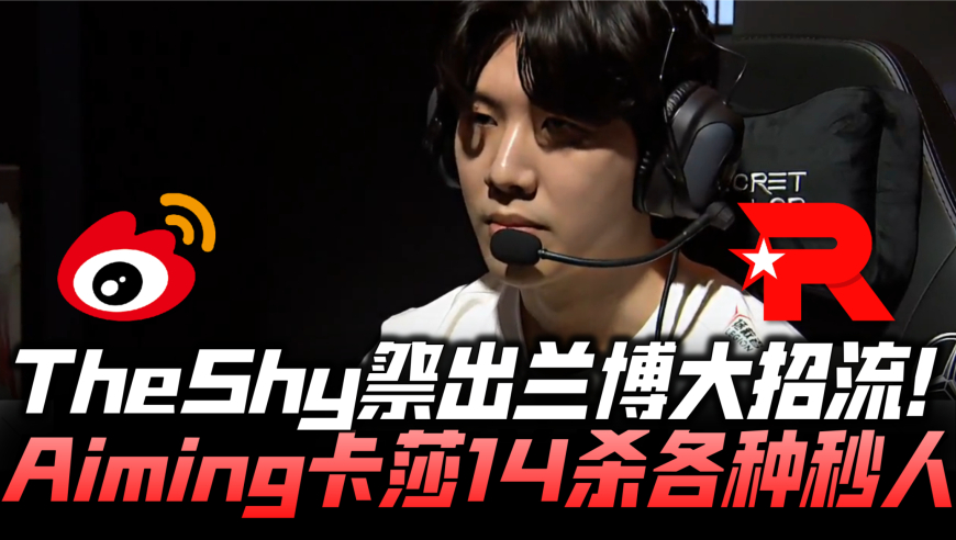 开云体育平台APP-关于WBG险胜BRO,BDD操刀奇招英雄翻盘顶尖较量八强赛,锁定晋级资格的信息