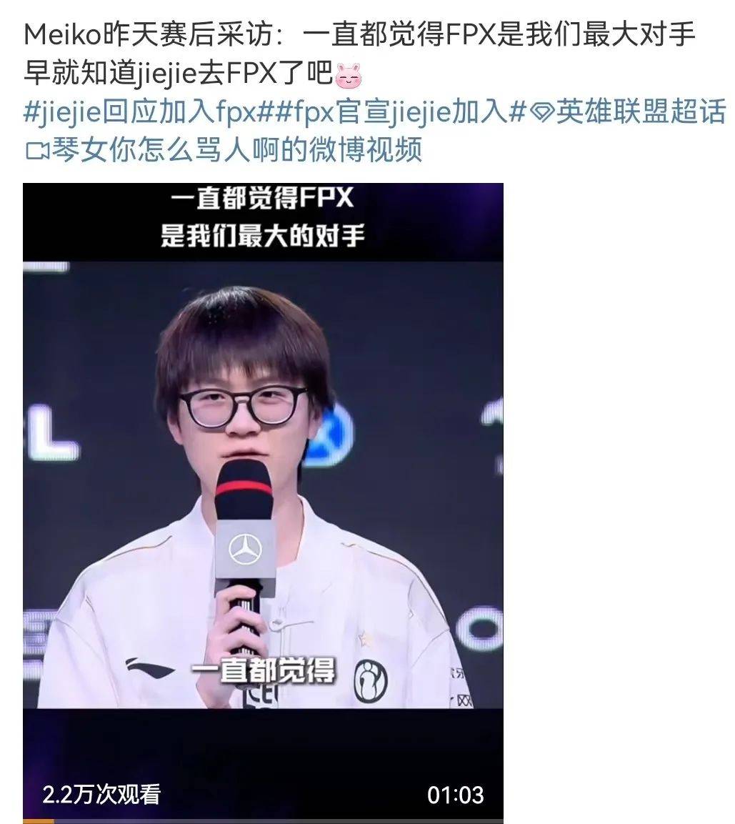 关于FPX血洗BLG，Caps团战一打五强强对话半决赛，锁定晋级资格的信息