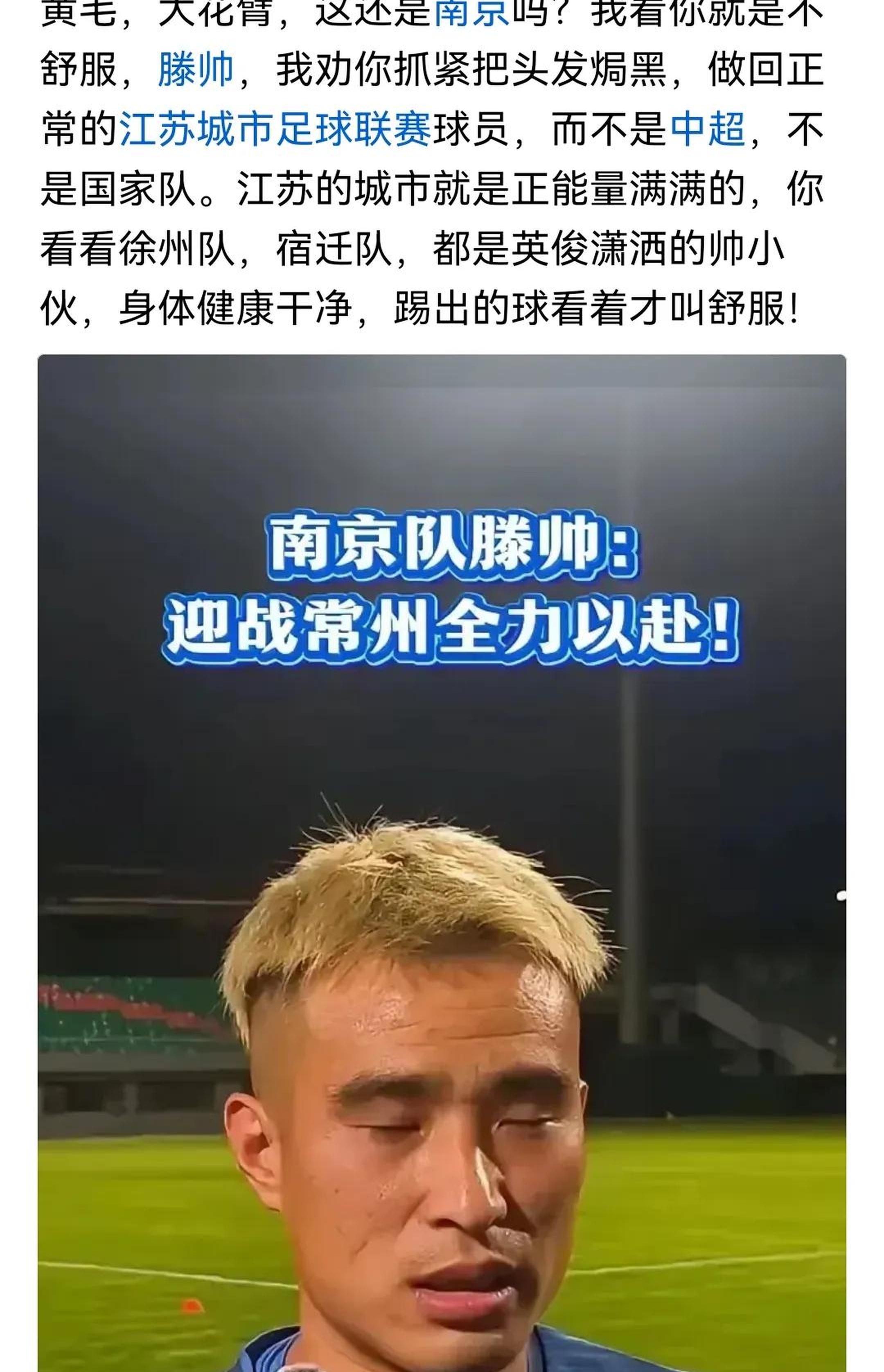 包含球员犀利射准门，球队赢得家门口大胜的词条