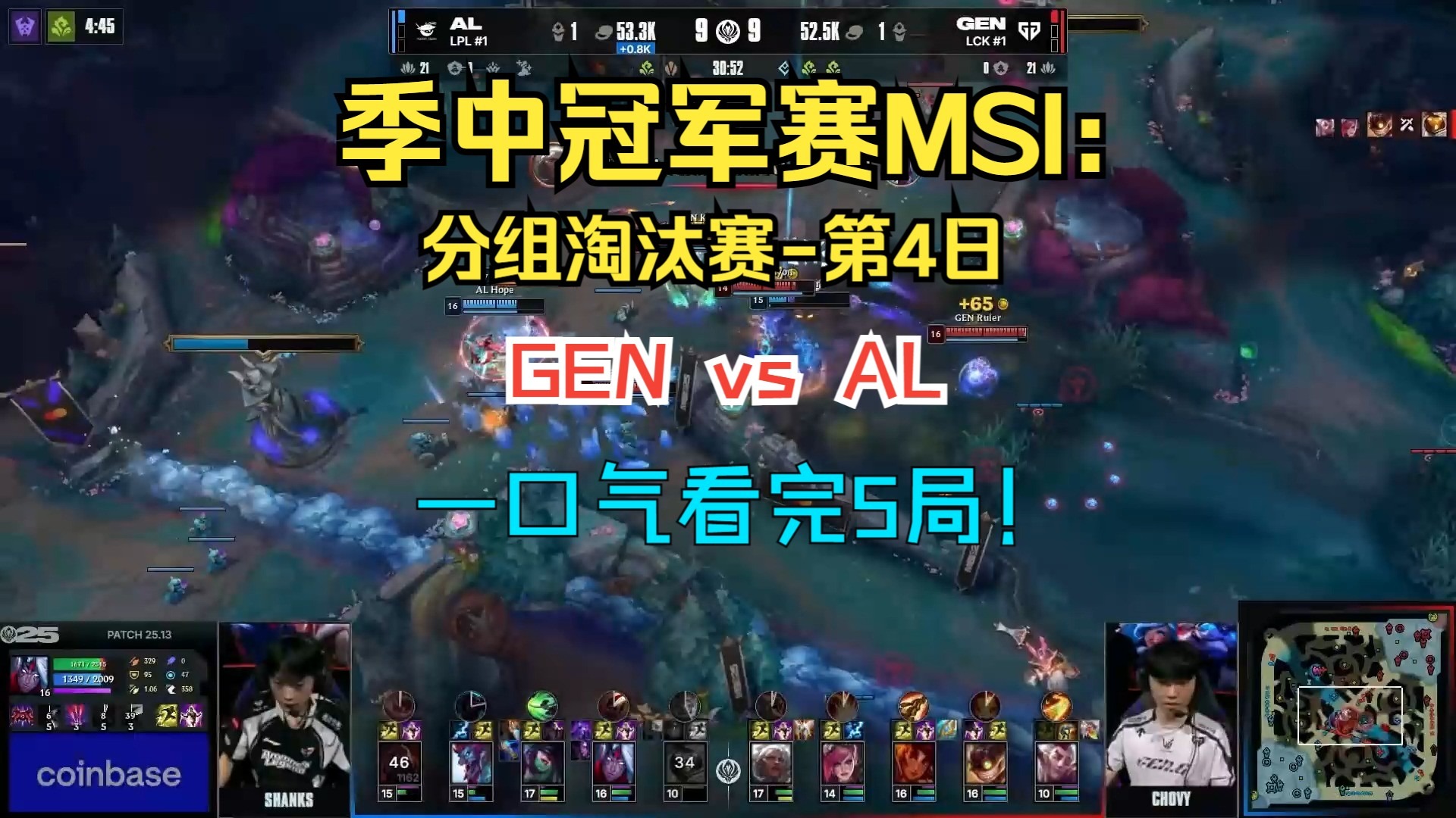 开云官网-GEN横扫RNG，Meiko打出惊人五杀鏖战多局半决赛，技惊四座的简单介绍