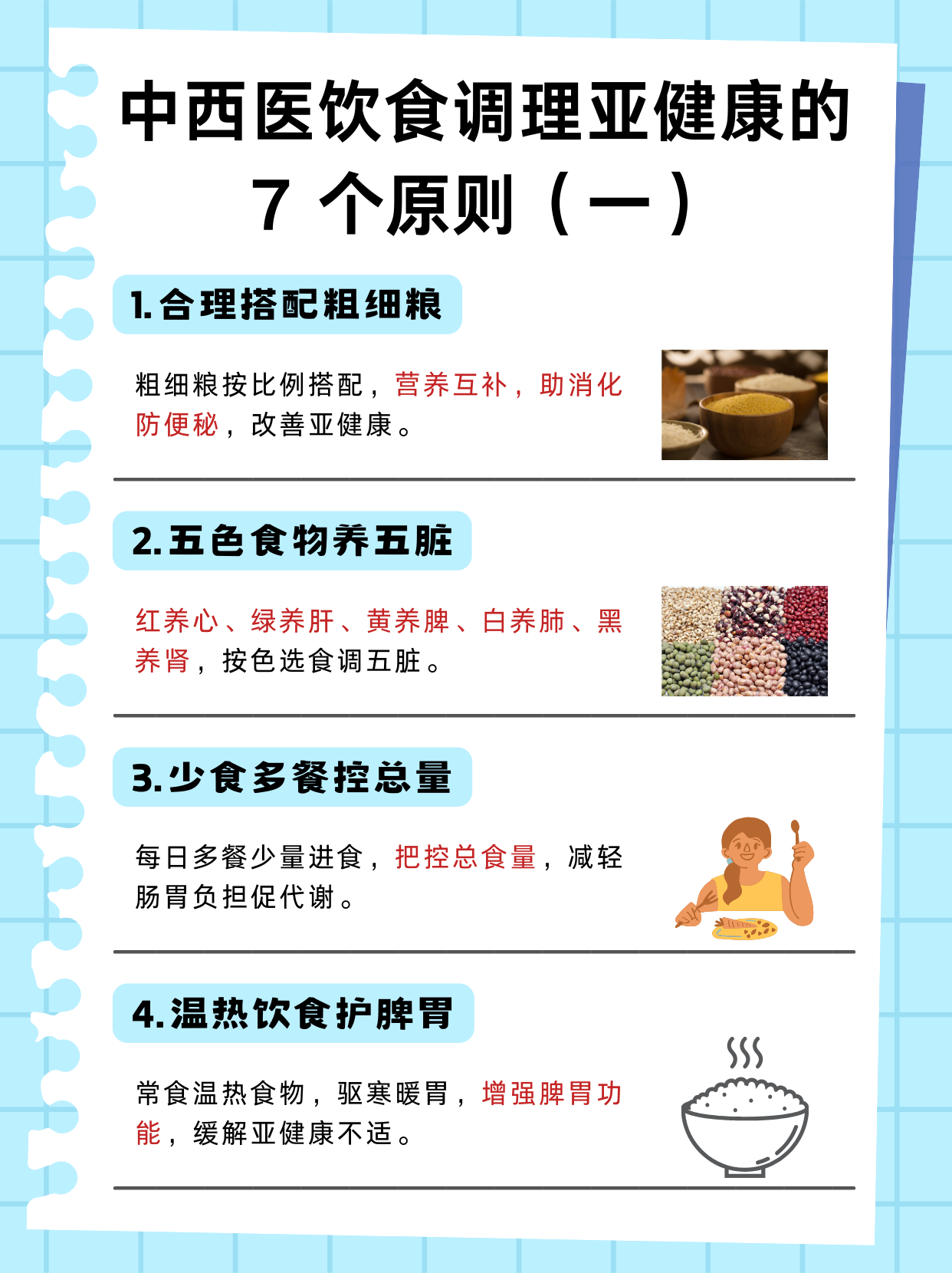 开云体育登录-亚眠后防全员健康，为战胜对手做好准备的简单介绍